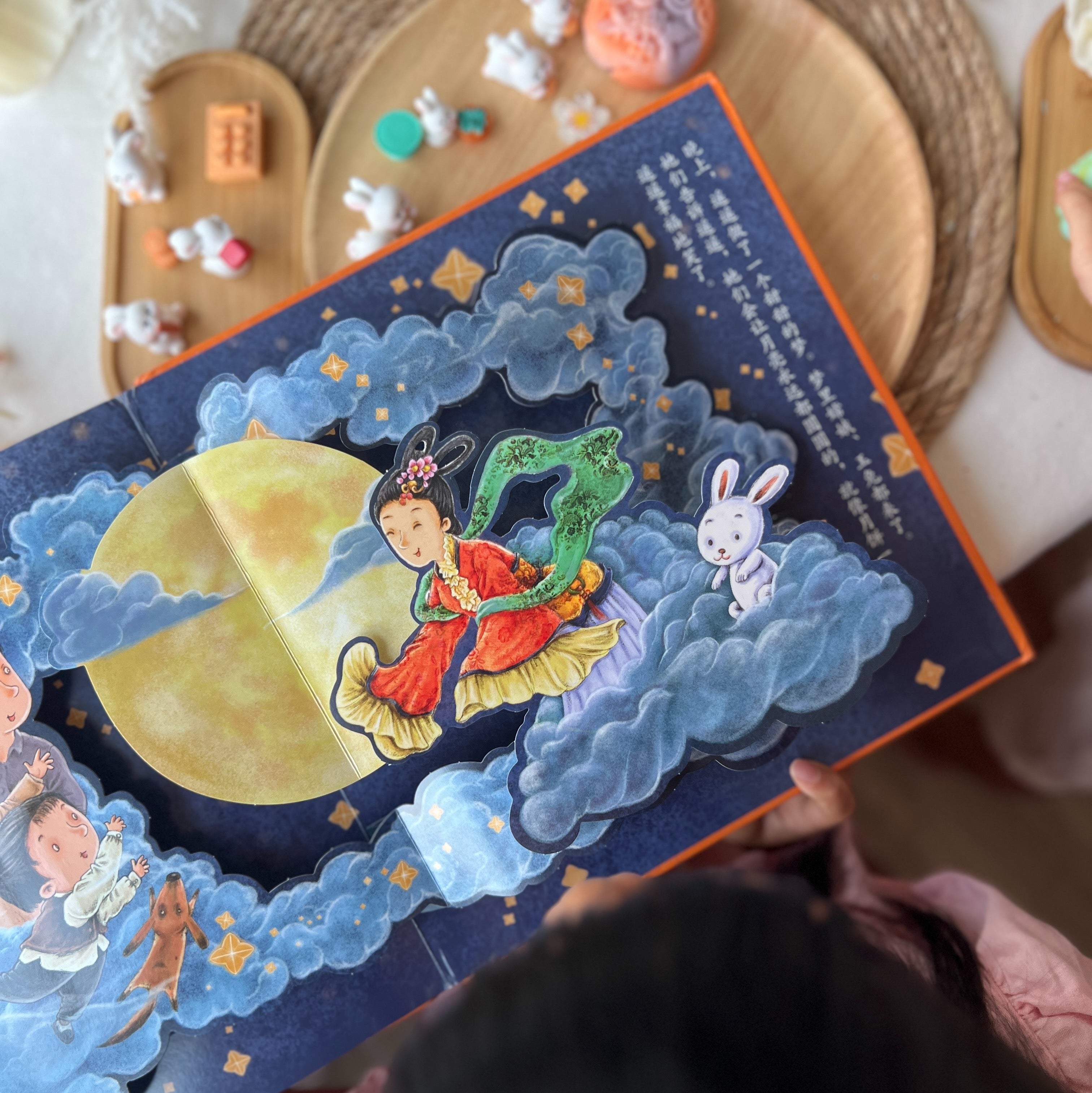 Mid-Autumn Festival 中秋节 Interactive Pop-up Book